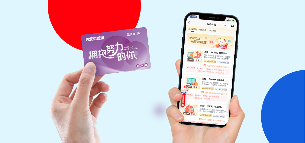 预约说明