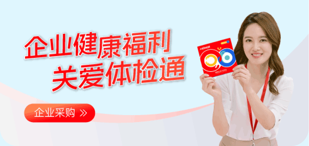 企业采购