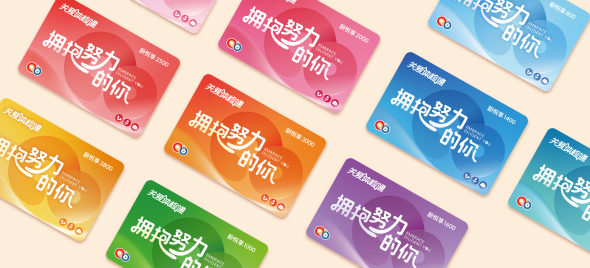 新悦享系列